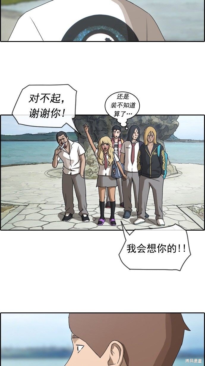 第74话