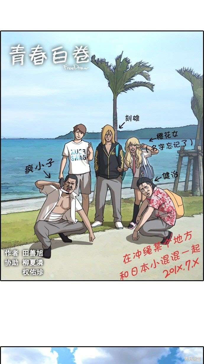 第75话