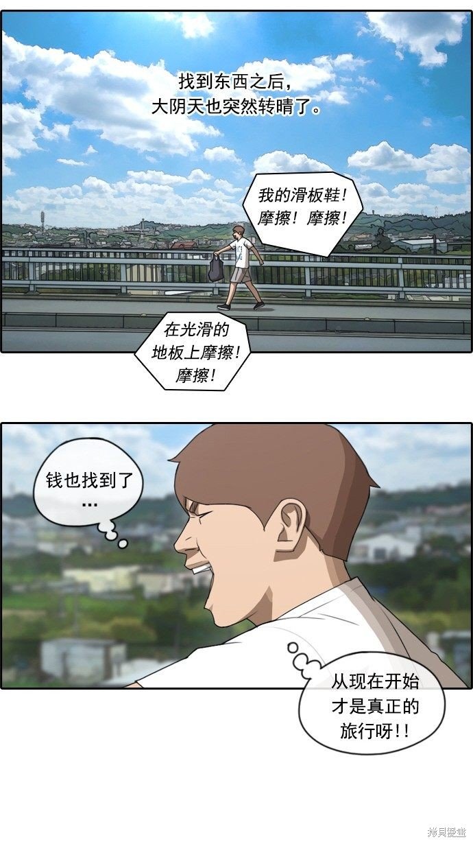 第75话