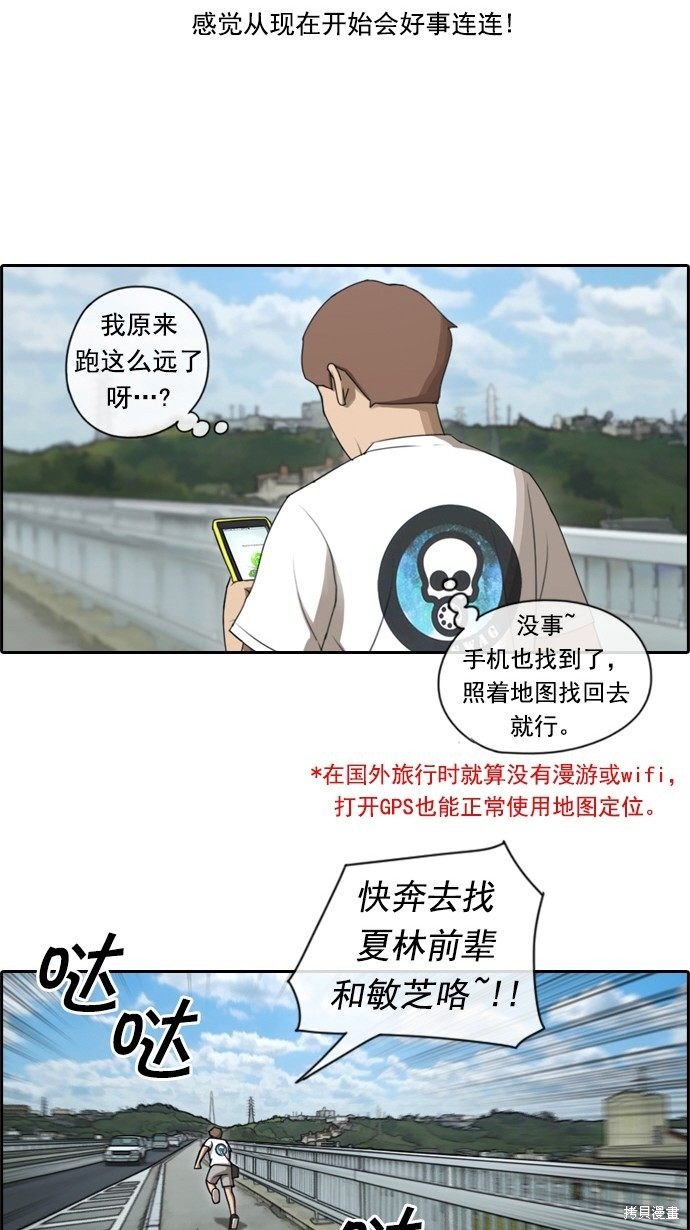第75话