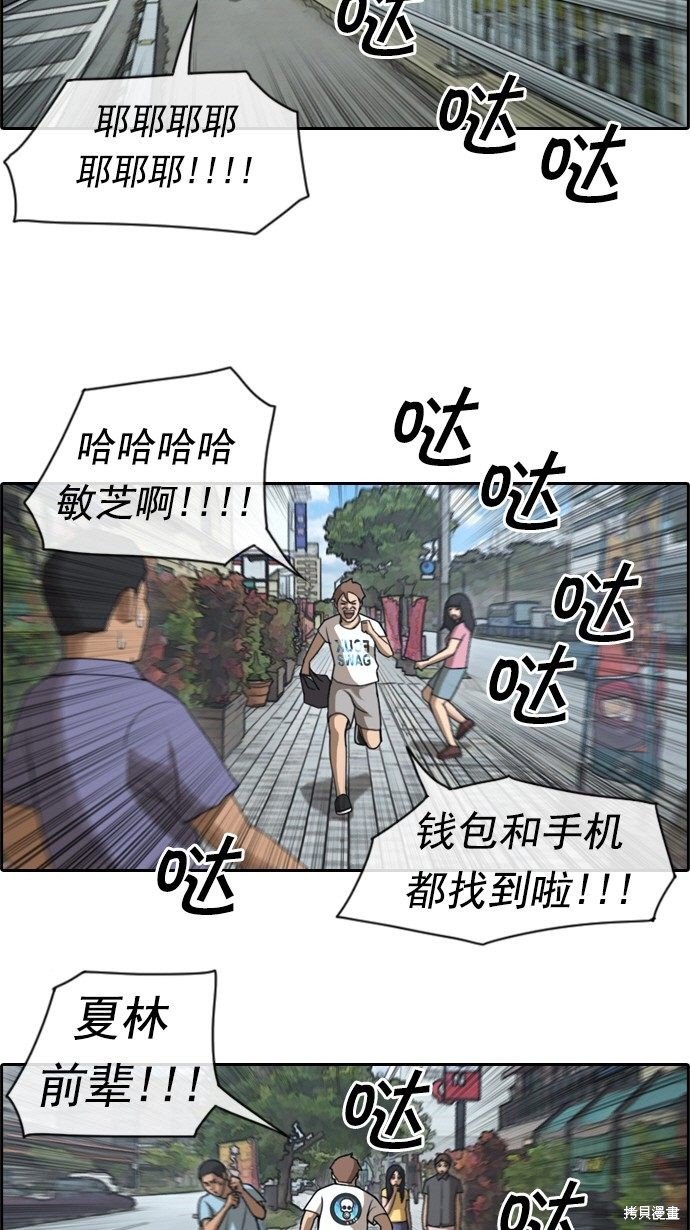 第75话