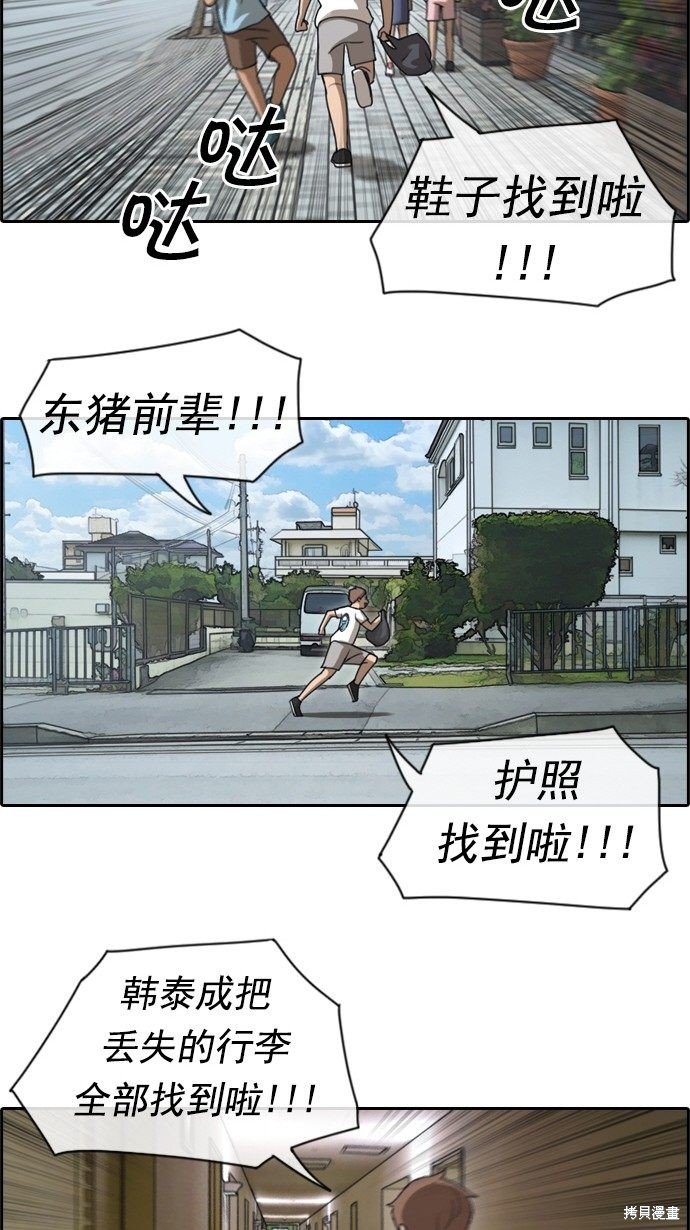 第75话
