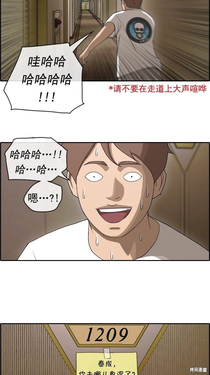第75话