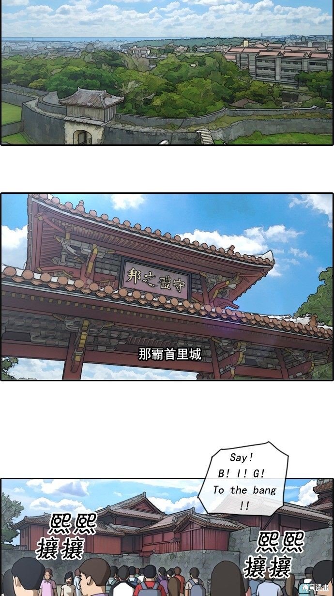第75话