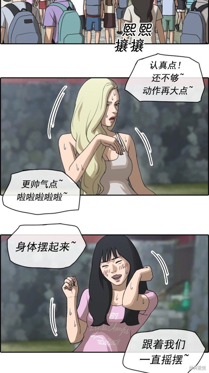 第75话