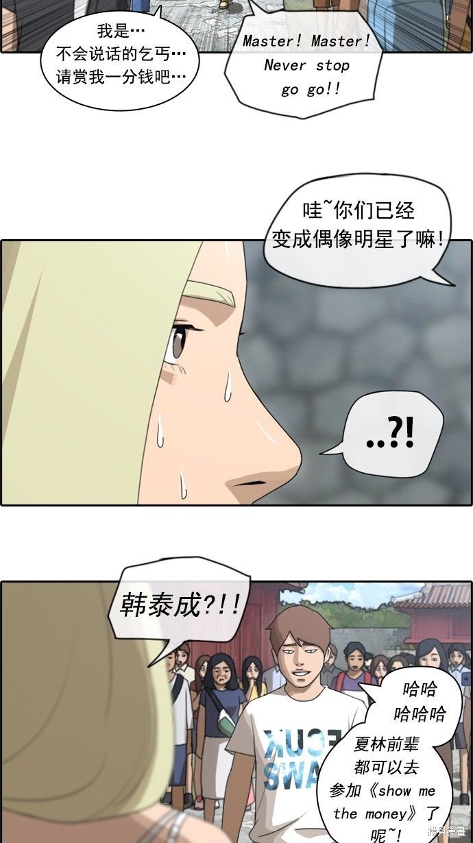 第75话