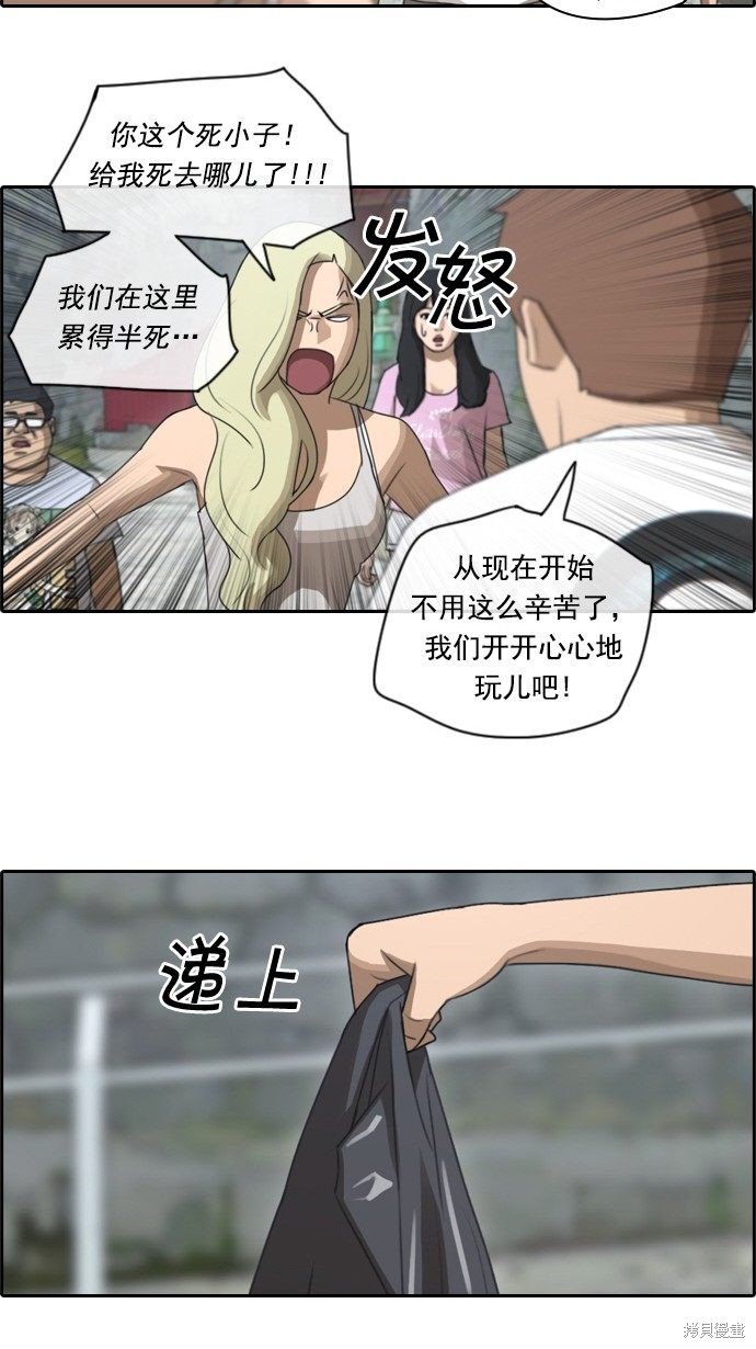 第75话