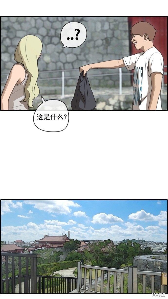 第75话