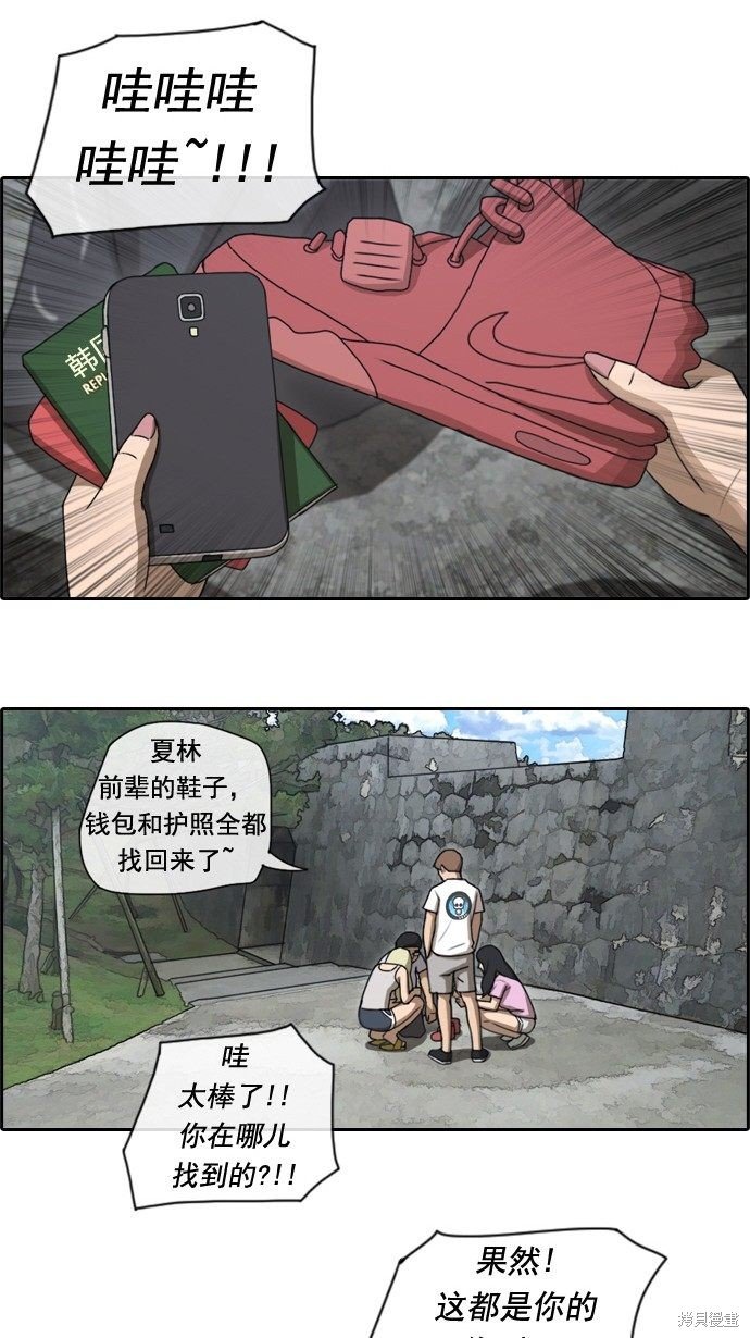 第75话