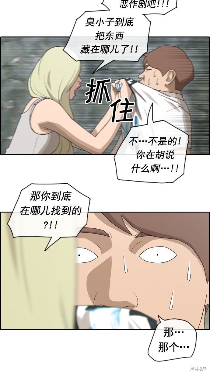 第75话