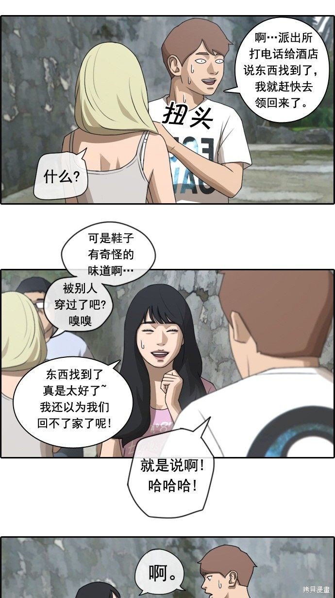 第75话