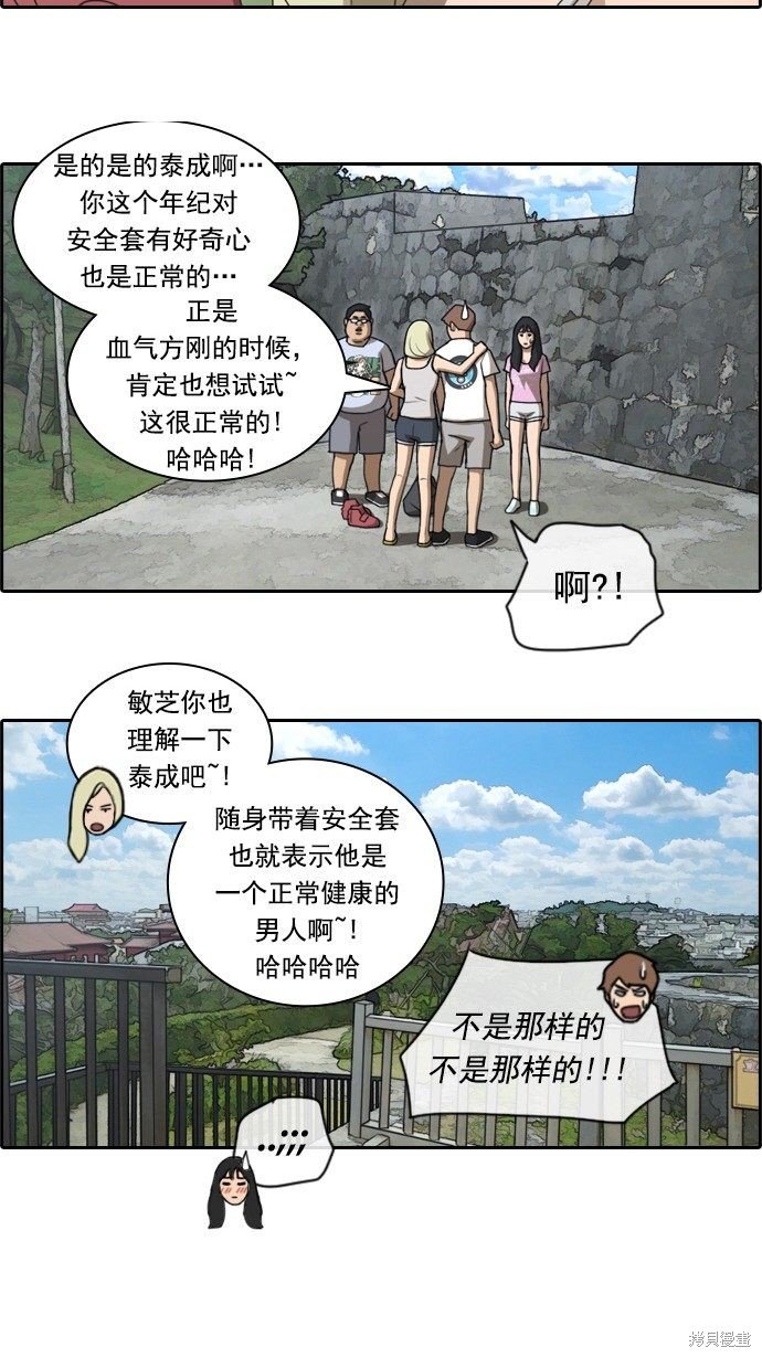第75话