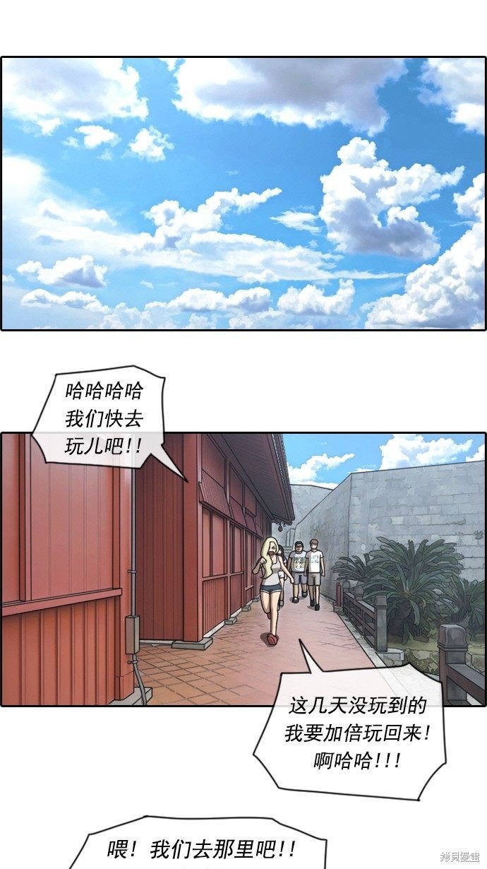 第75话