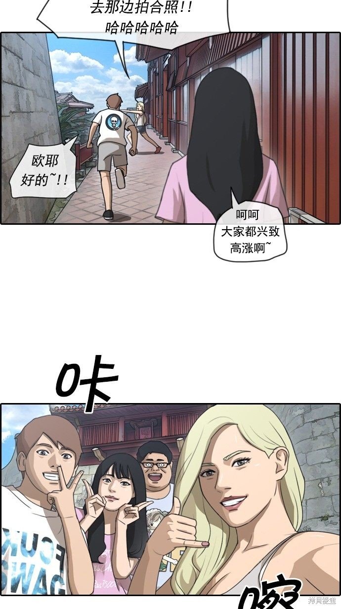 第75话