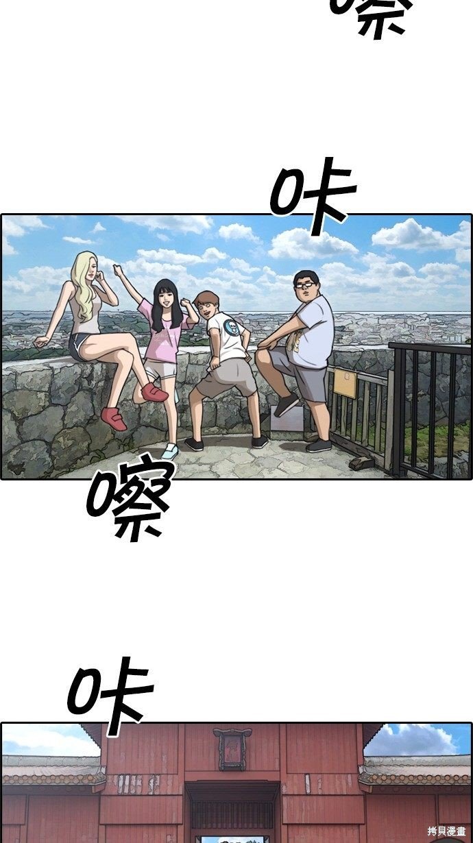 第75话