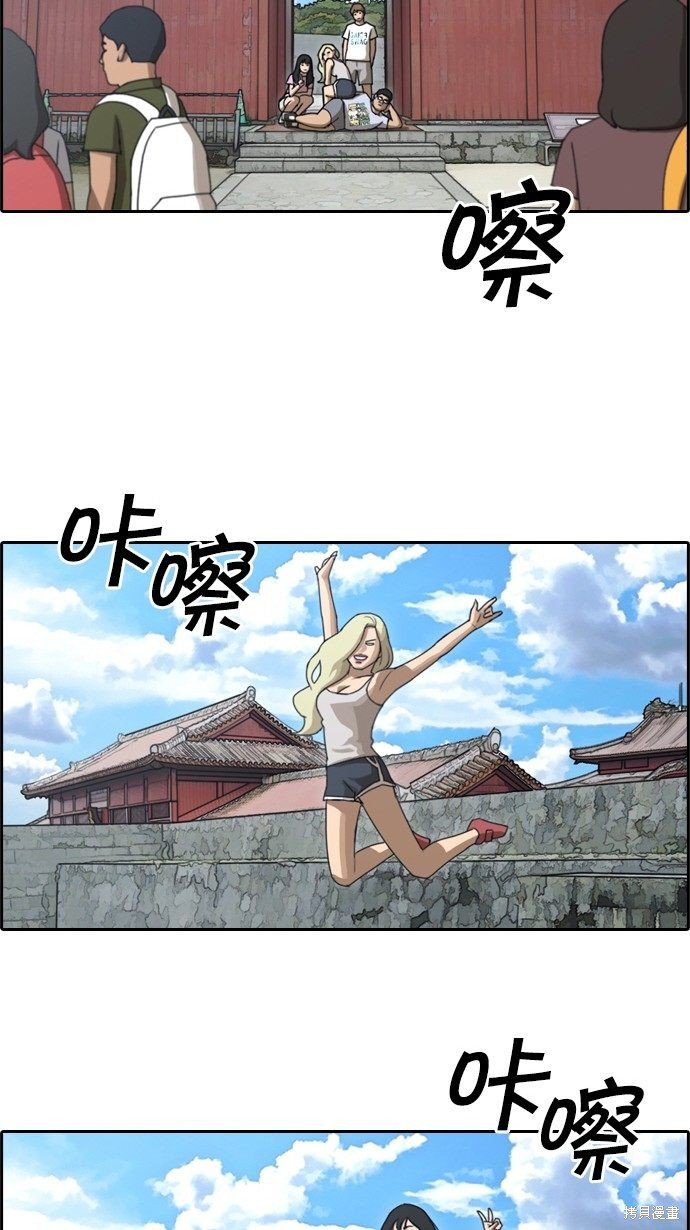 第75话