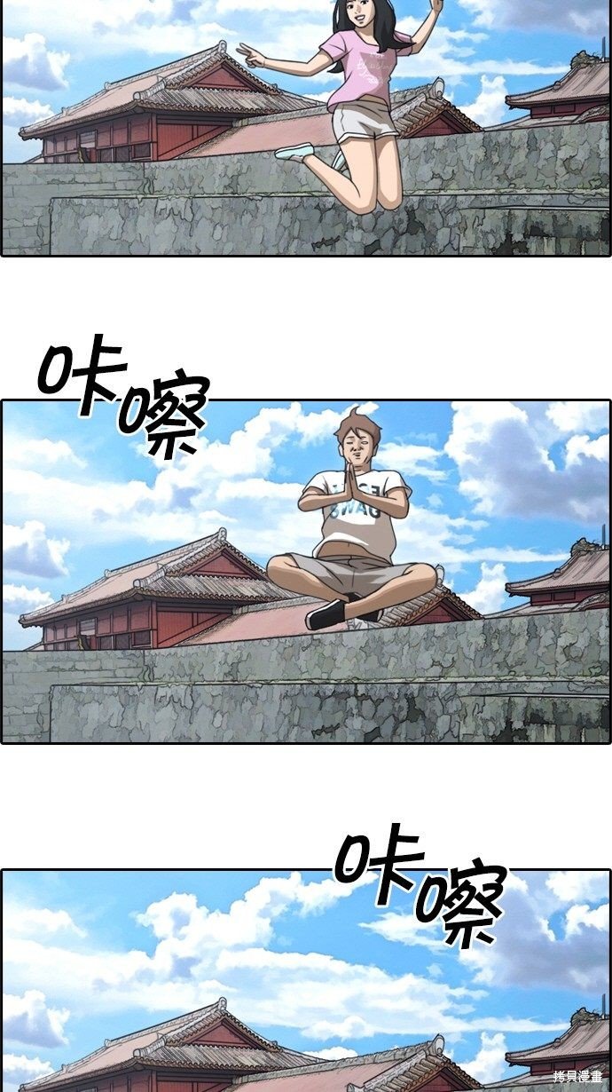 第75话