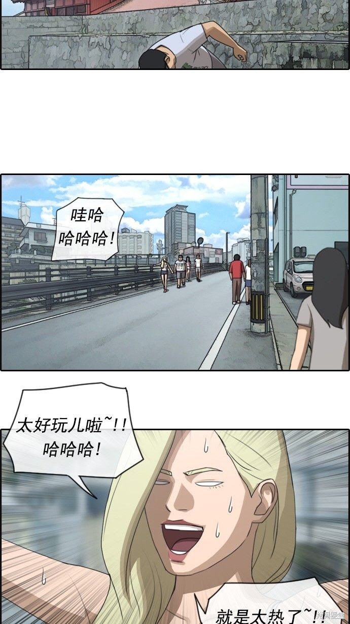 第75话