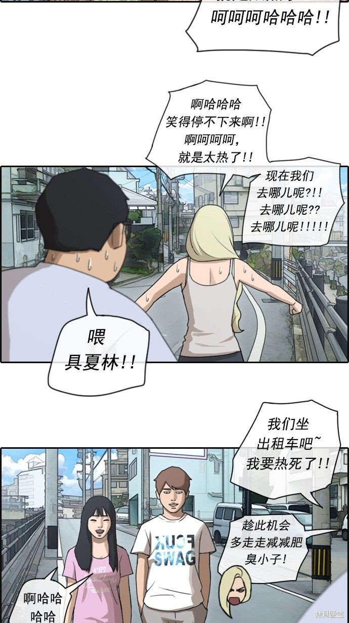 第75话