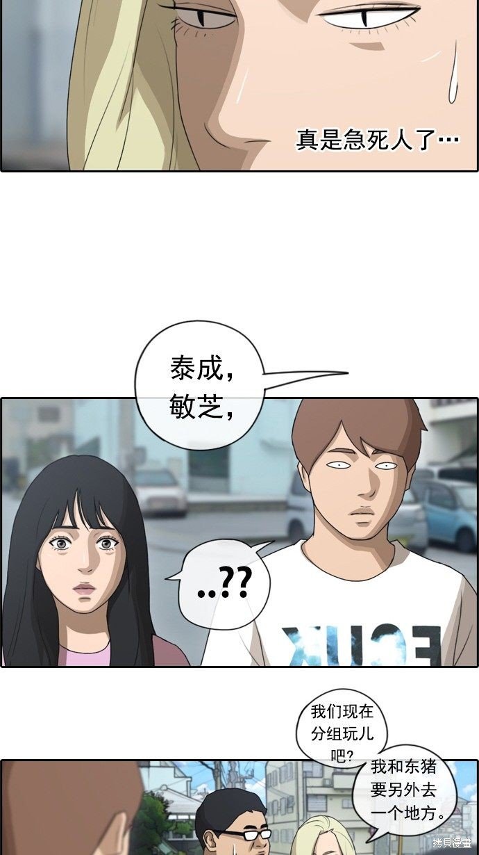 第75话