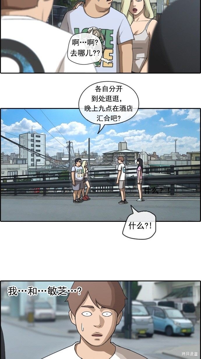 第75话
