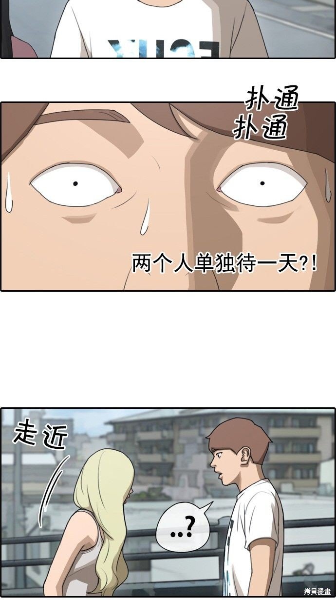 第75话