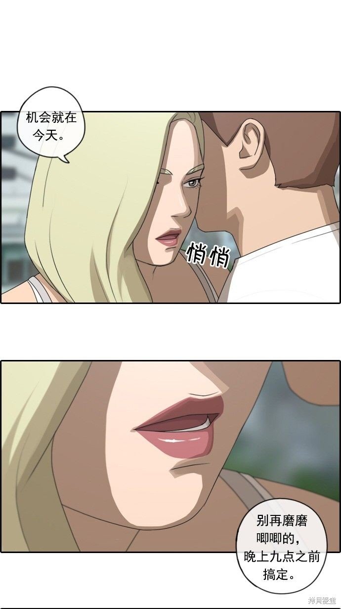第75话