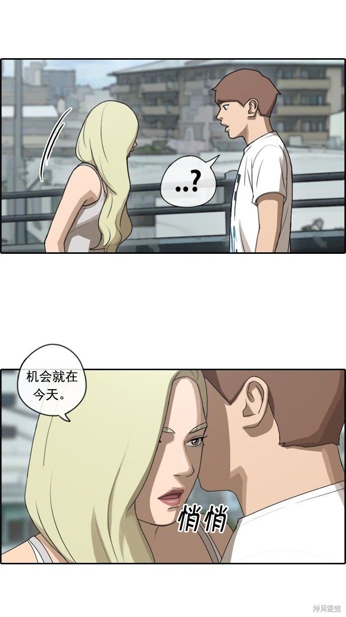 第76话