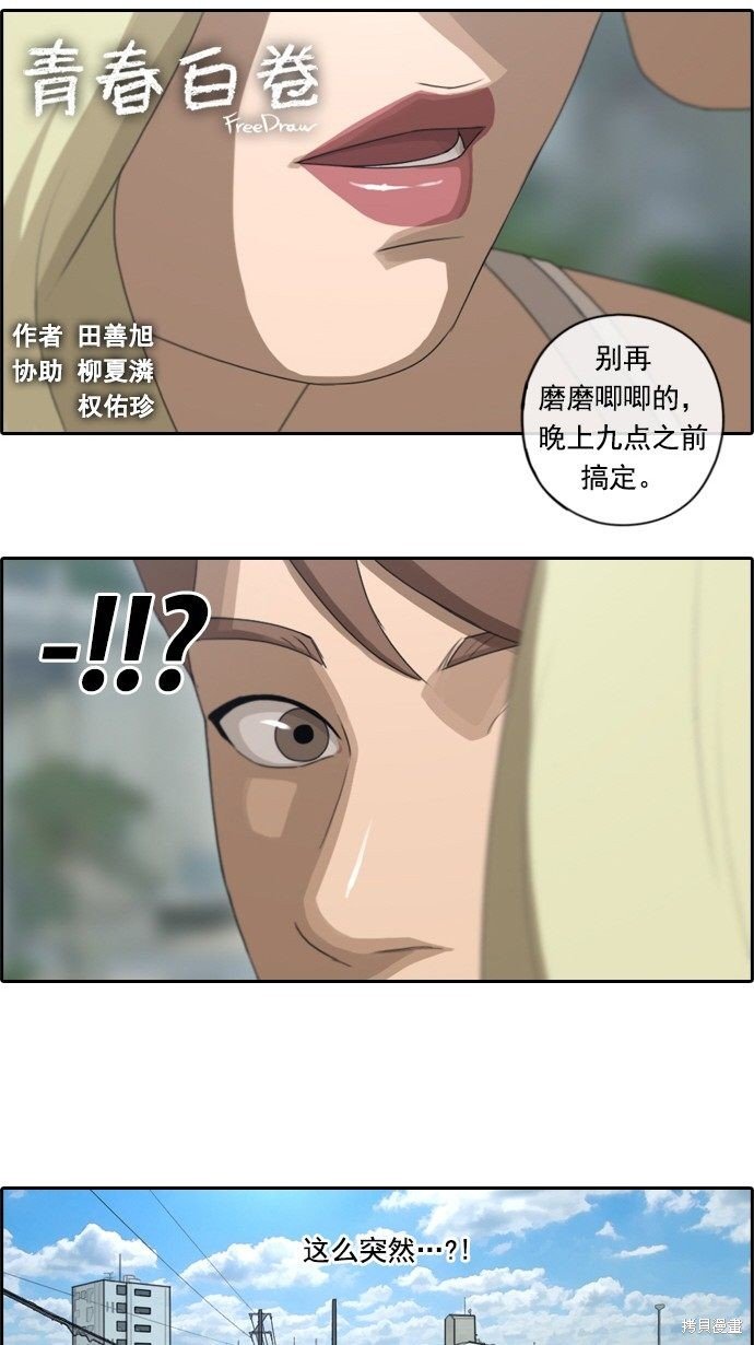 第76话