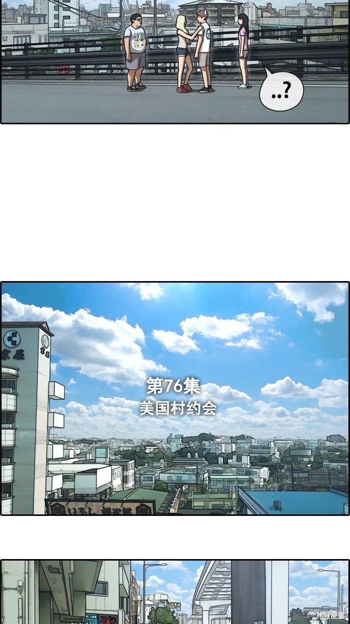 第76话