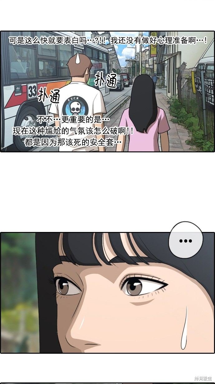 第76话