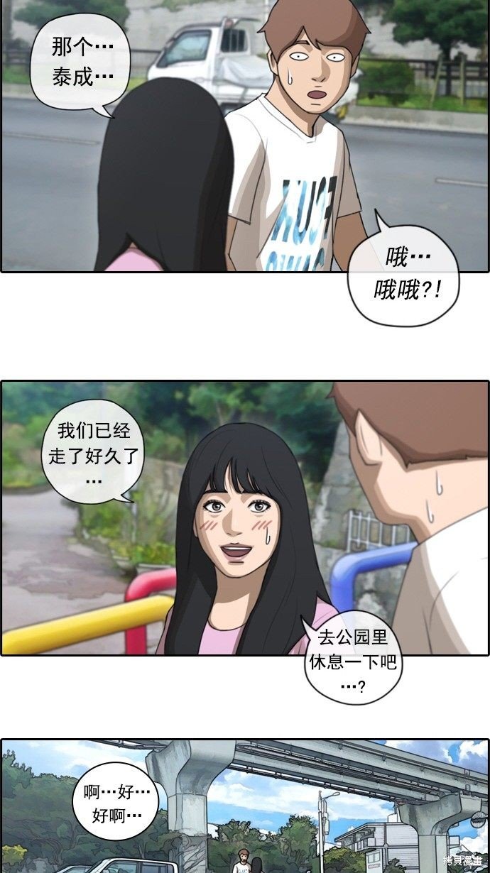 第76话