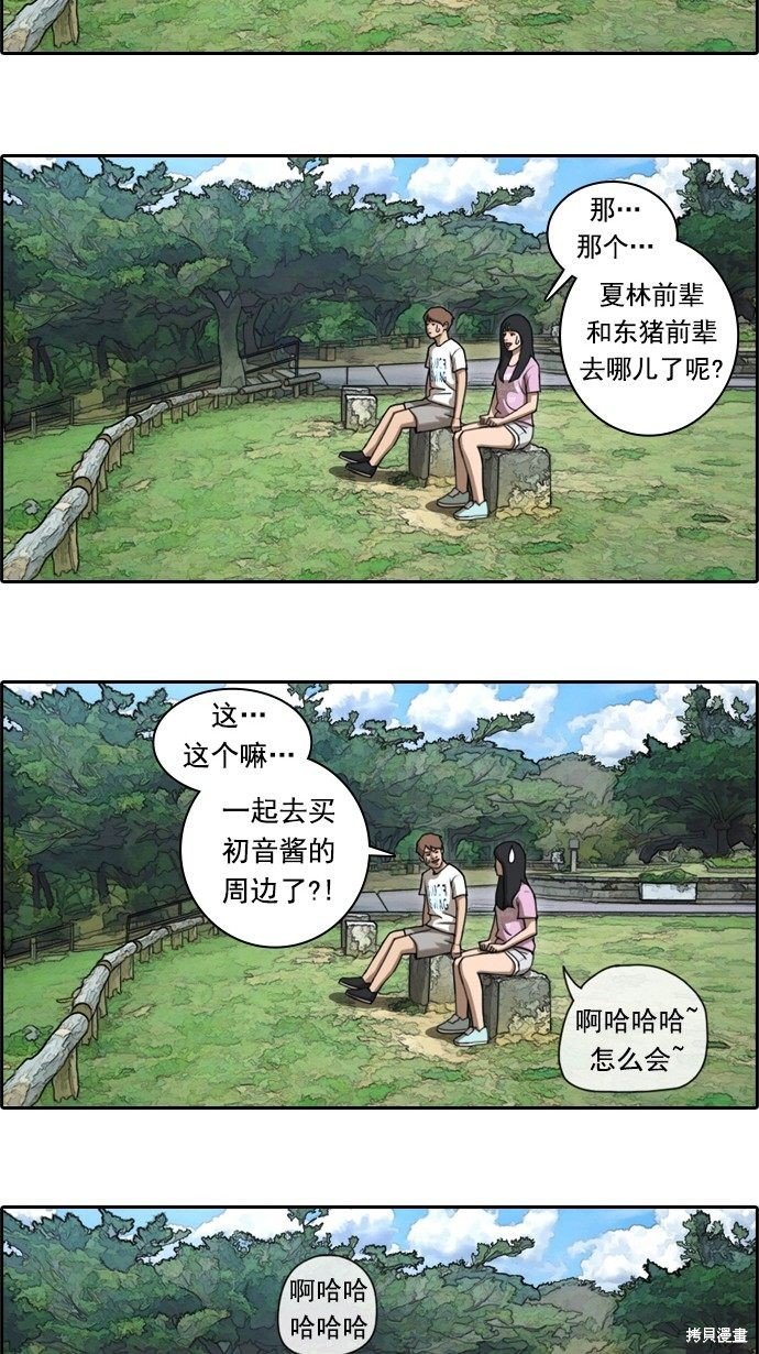 第76话