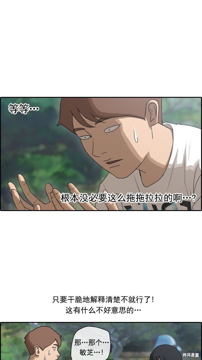 第76话