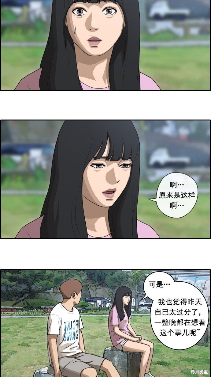 第76话