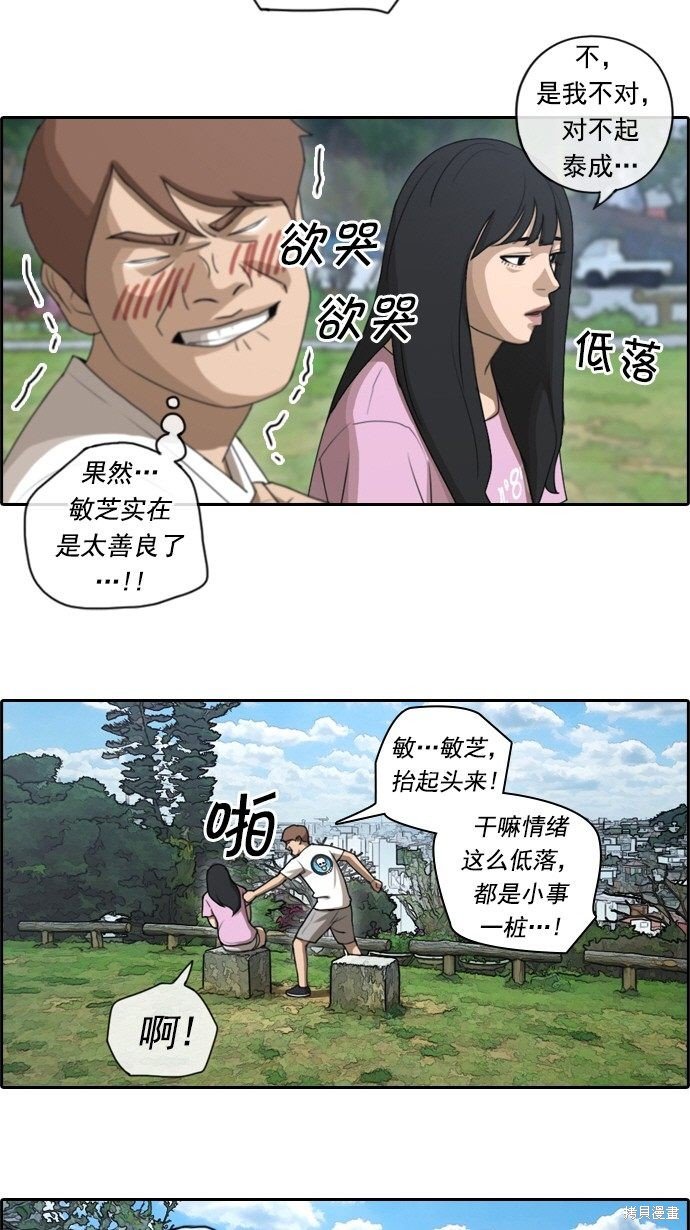 第76话
