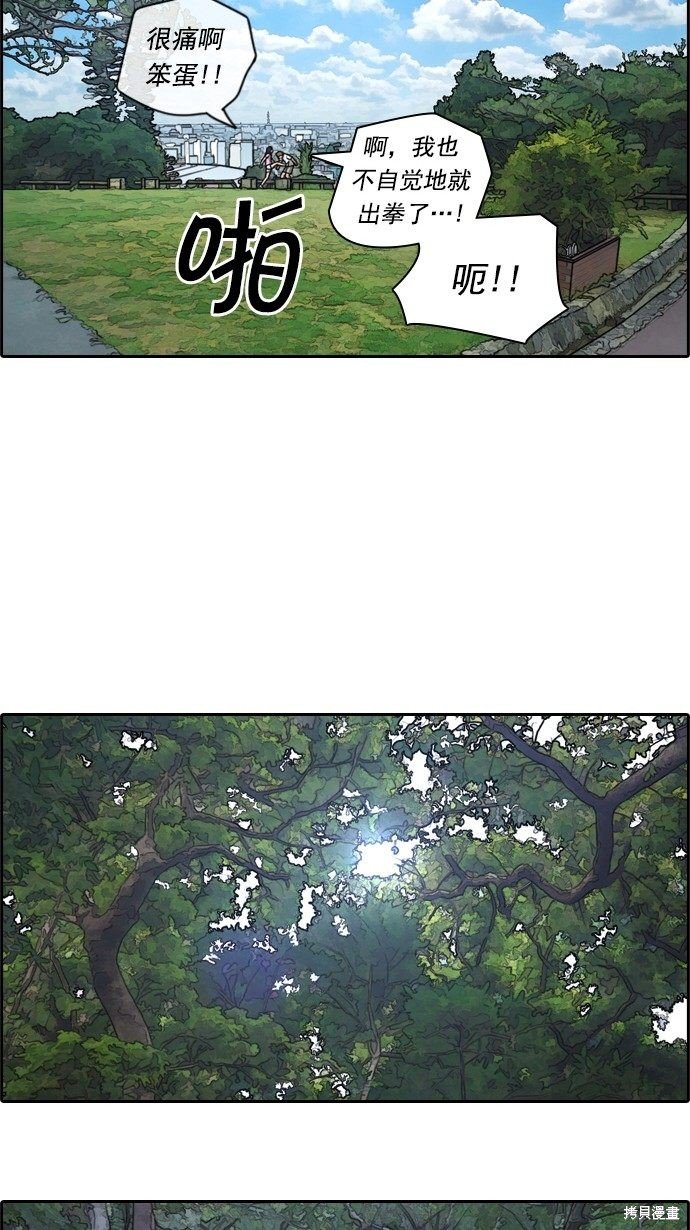 第76话