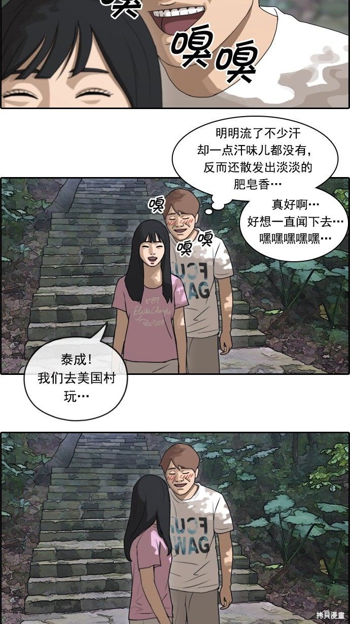第76话
