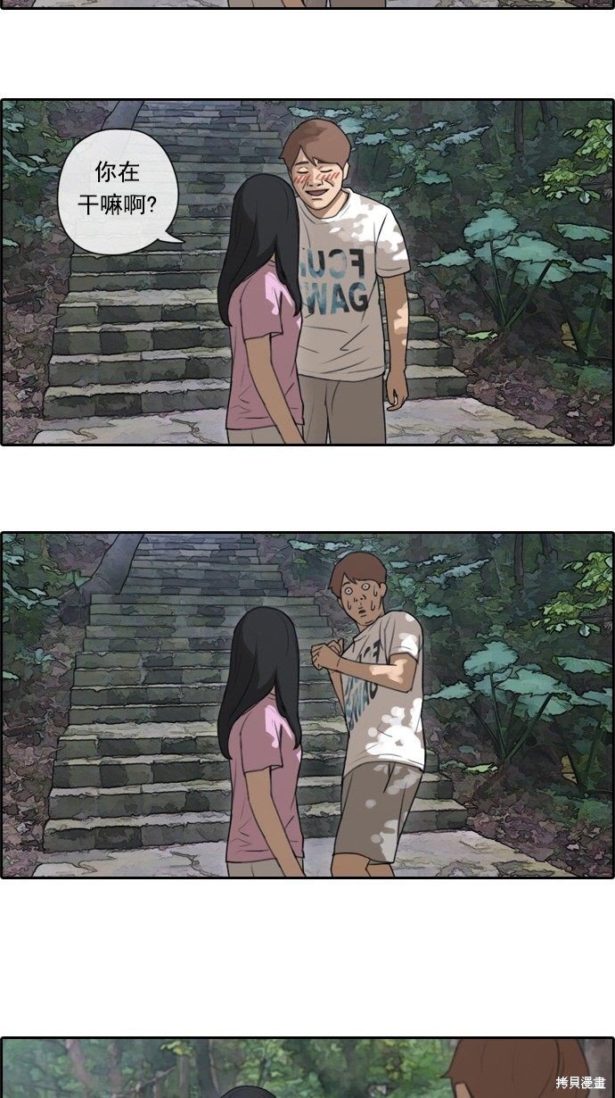 第76话