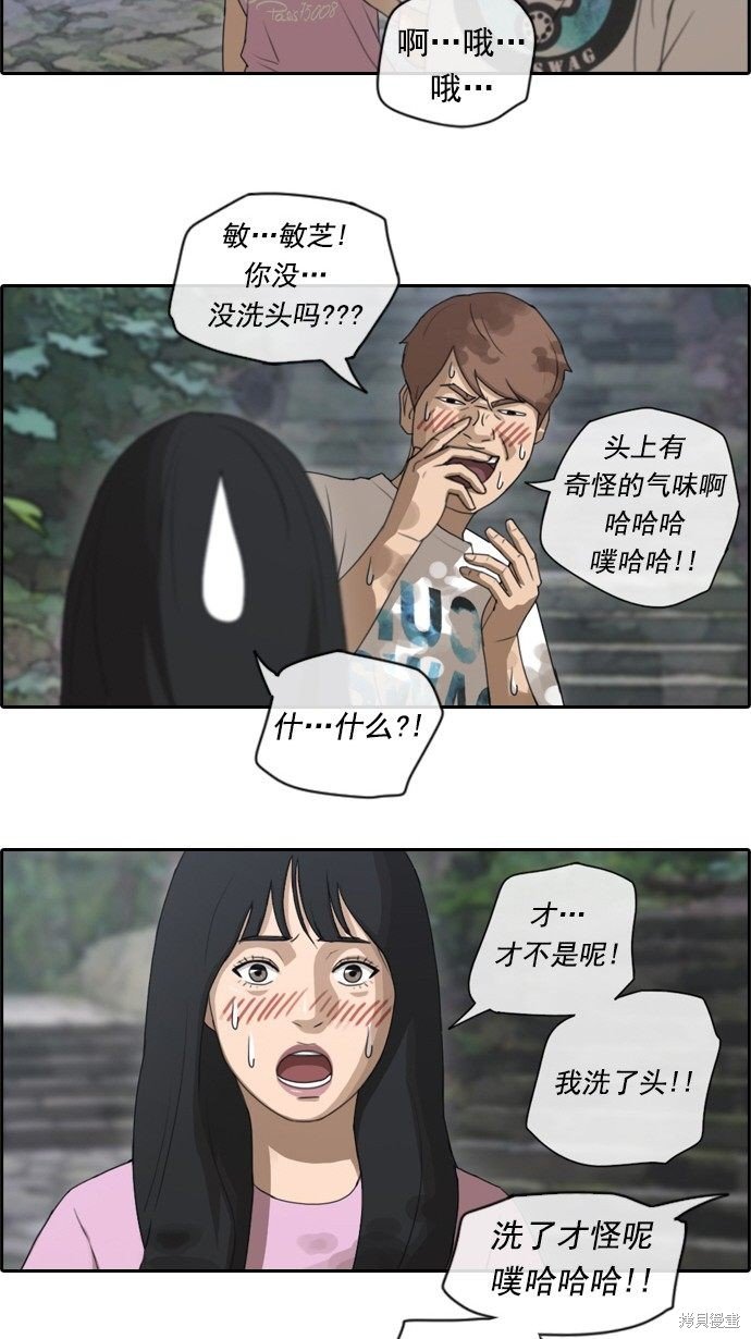 第76话