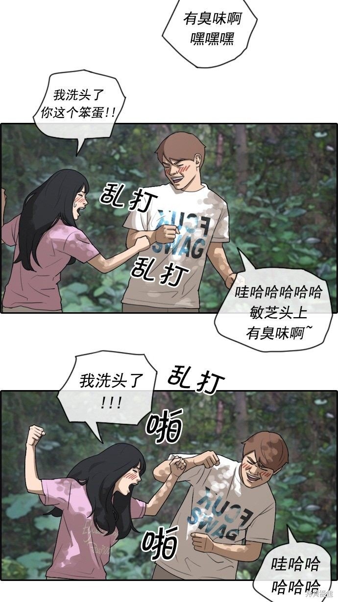 第76话