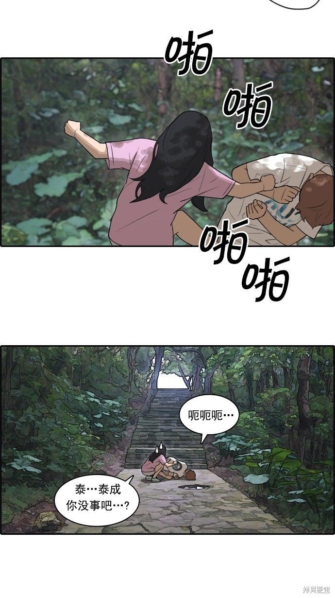 第76话