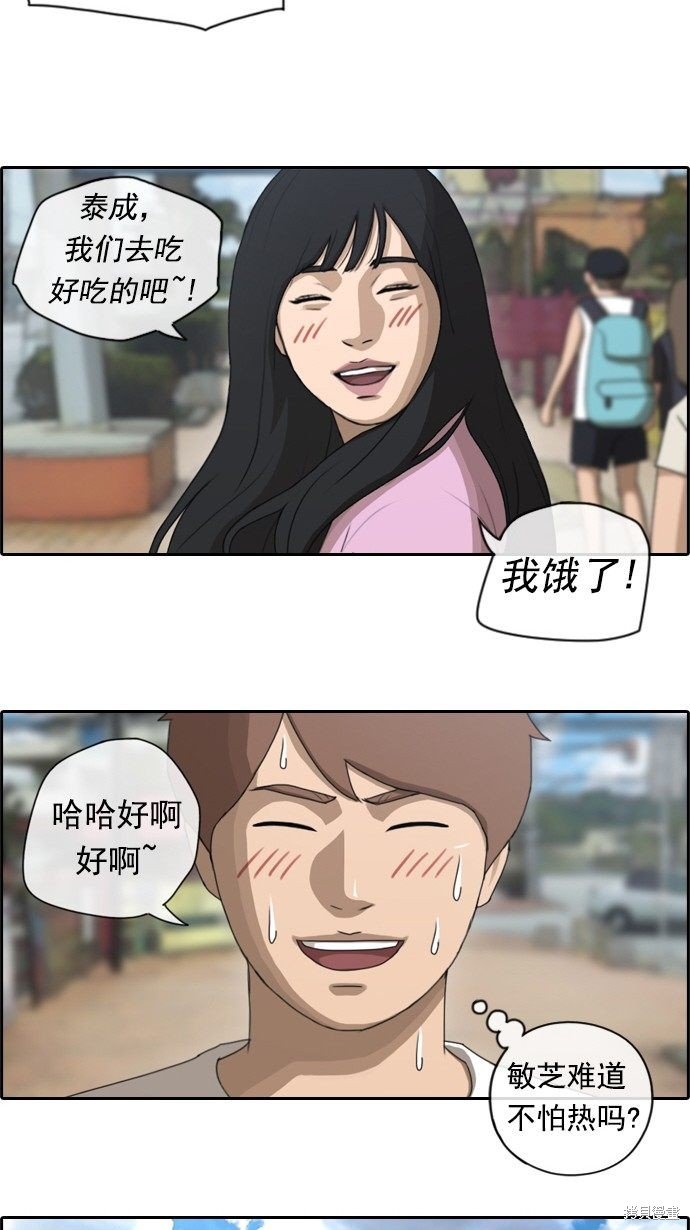 第76话