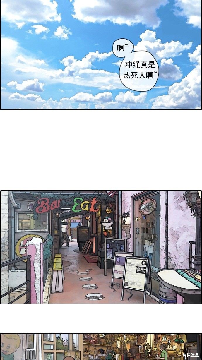 第76话