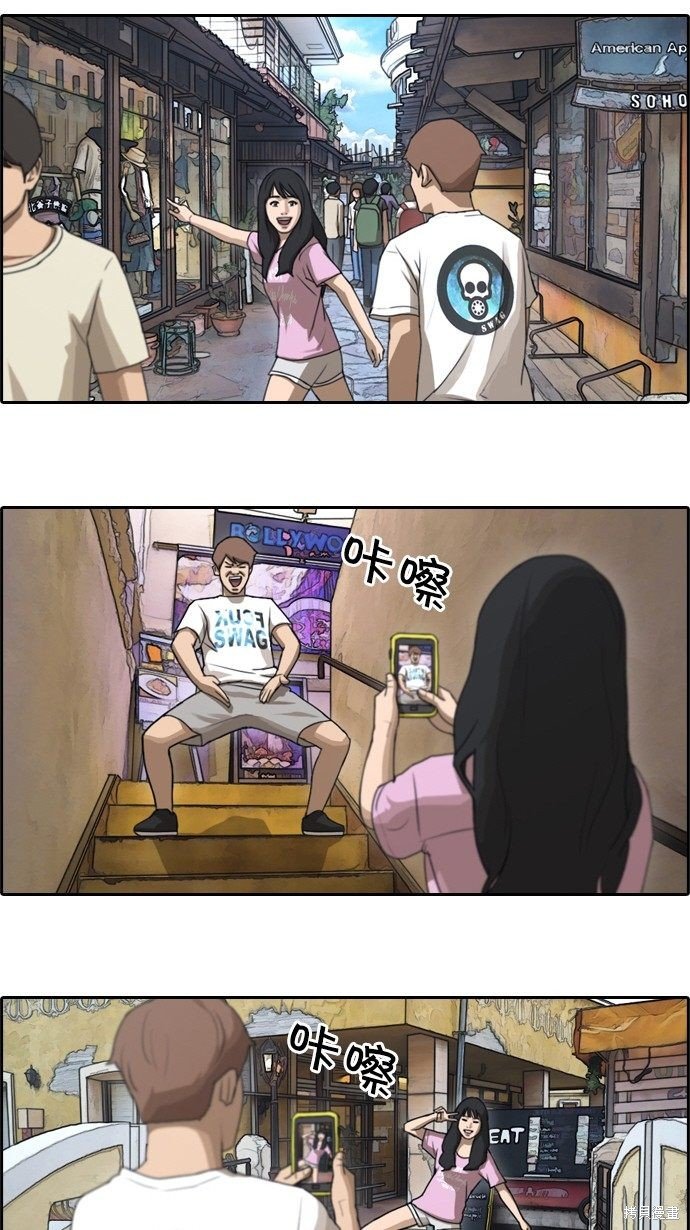 第76话