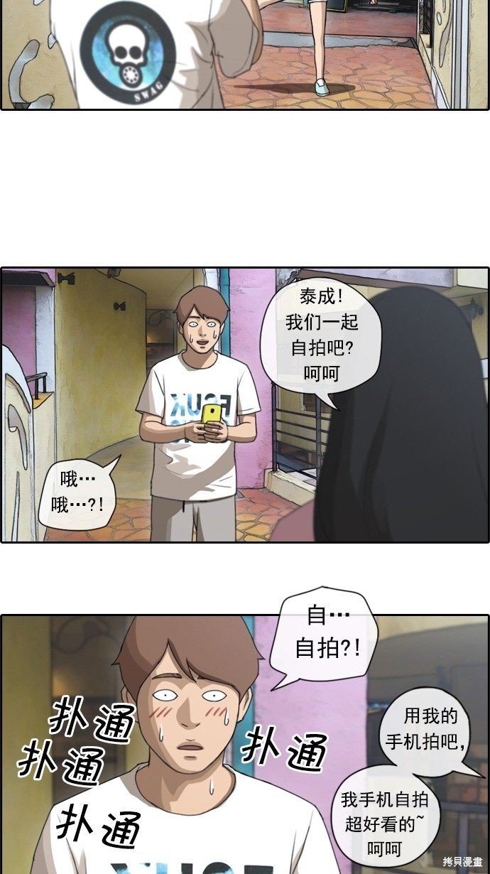 第76话