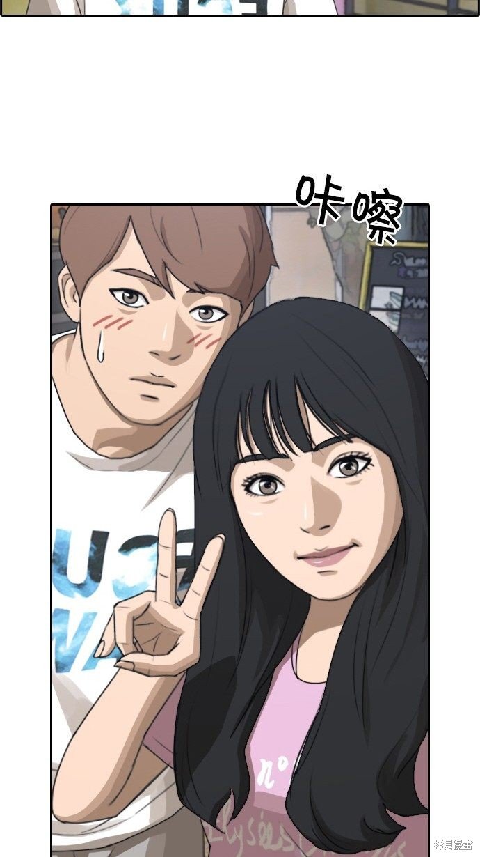 第76话