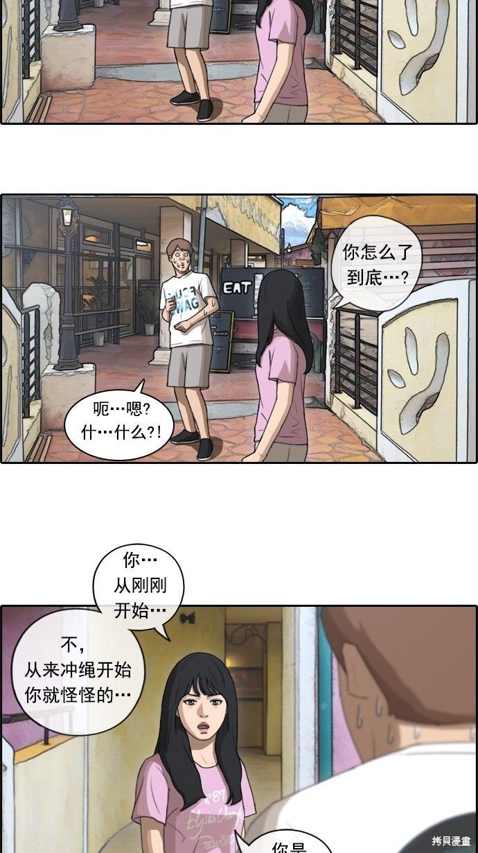 第76话