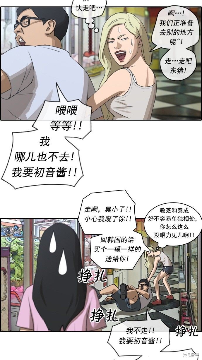 第77话