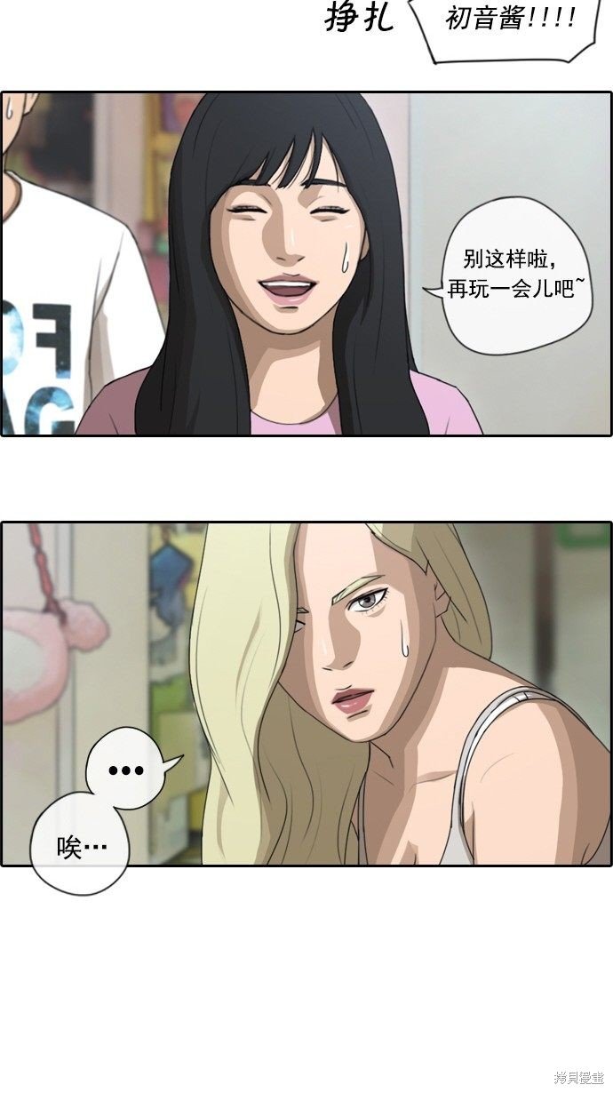第77话